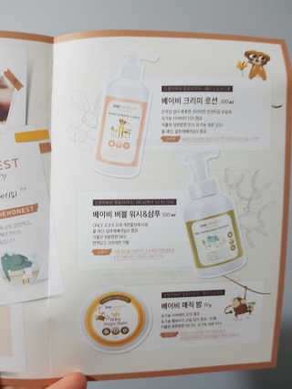 예쁘니님이 올린 리뷰 사진 3