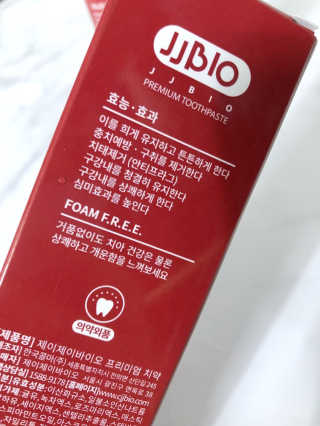 JJBIO_NEW 제이제이바이오 프리미엄 치약 — 4.83점을 준 리뷰어가 2018년 11월 올린 사용 사진