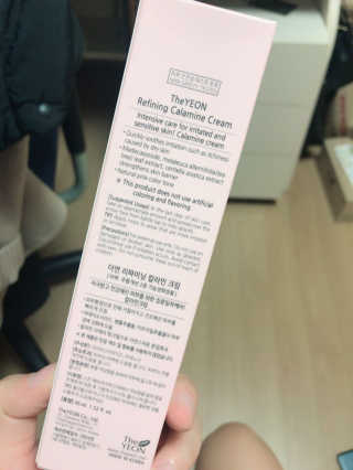 더연 리파이닝 칼라민크림 — 3.5점을 준 리뷰어가 2017년 11월 올린 사용 사진