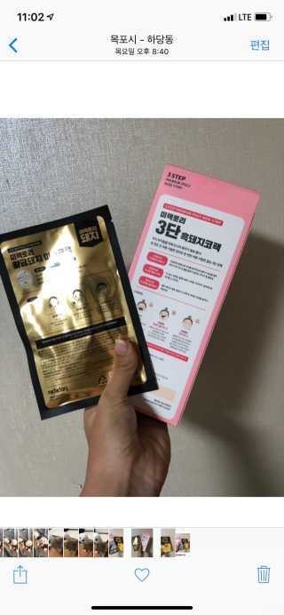 성화꽃님이 올린 리뷰 사진 2