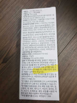 유지영님이 올린 리뷰 사진 2