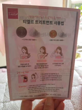 세연마미님이 올린 리뷰 사진 4