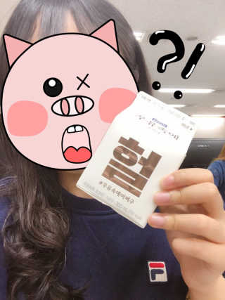 [매일유업] 우유속에 어쩌구_3개 세트 모바일 쿠폰 — 5점을 준 리뷰어가 2019년 10월 올린 사용 사진