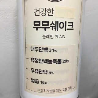 밀님이 올린 리뷰 사진 1