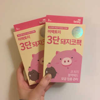 미팩토리 3단 돼지코팩 3매입 X 2 — 5점을 준 리뷰어가 2018년 2월 올린 사용 사진