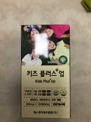 비타맘 키즈플러스업 성장기 어린이 멀티비타민미네랄 120정 — 4점을 준 리뷰어가 2020년 1월 올린 사용 사진