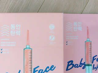 바노바기 코스메틱 바노바기 인젝션 마스크 (10매입) — 4.5점을 준 리뷰어가 2017년 3월 올린 사용 사진