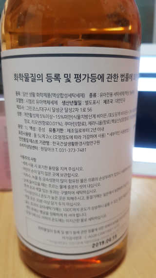 이영실님이 올린 리뷰 사진 2