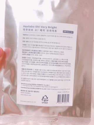 아쿠라보 마스크 부스팅 젤리 미스트 — 5점을 준 리뷰어가 2018년 10월 올린 사용 사진