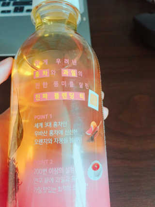 (주)쟈뎅 [쟈뎅] 아워티 500ml （총 6병） — 5점을 준 리뷰어가 2019년 7월 올린 사용 사진