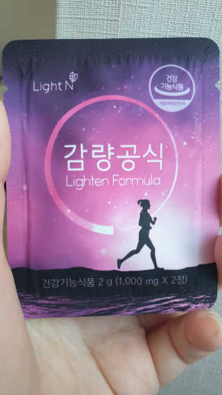 [감량공식] 다이어트 건강기능식품 신규 캠페인 — 5점을 준 리뷰어가 2020년 3월 올린 사용 사진