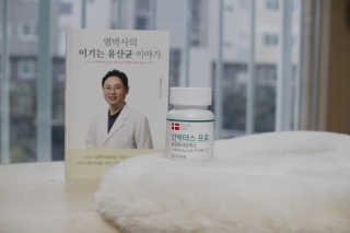 라플레 염창환 박사의 3세대 유산균, 인빅터스 프로 — 5점을 준 리뷰어가 2019년 11월 올린 사용 사진