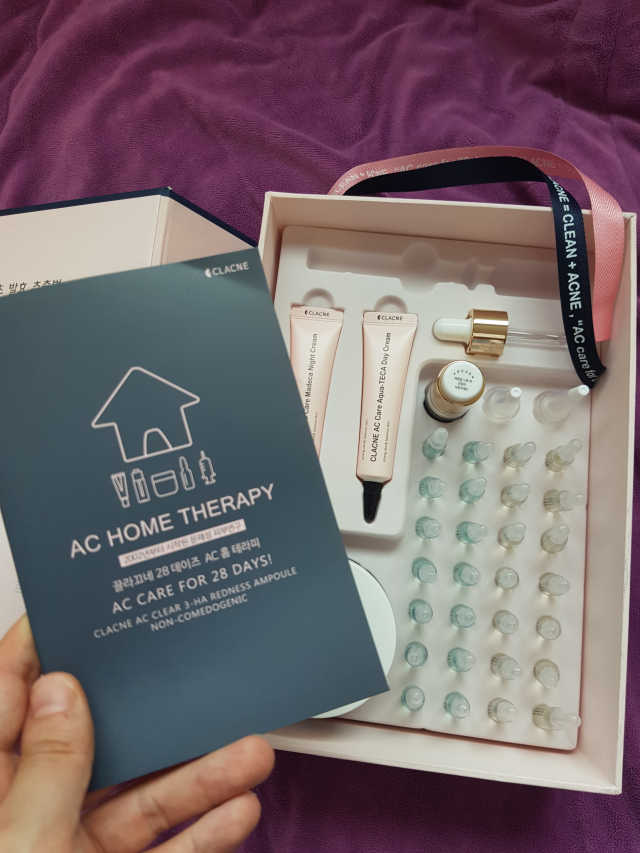 끌라끄네 AC 홈테라피 박스 리뷰 사진