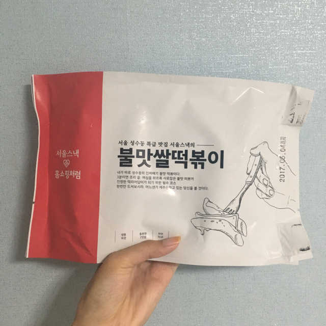 불맛쌀떡볶이 리뷰 사진