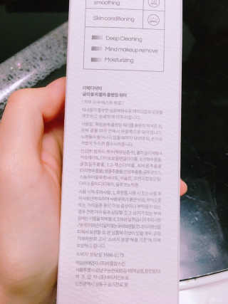 [더메디닥터] 글리셜 미셀라 클렌징 워터 — 5점을 준 리뷰어가 2019년 2월 올린 사용 사진