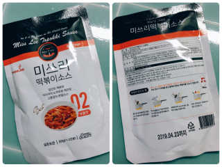 미쓰리떡볶이 just 10 min 패키지 — 5점을 준 리뷰어가 2018년 5월 올린 사용 사진
