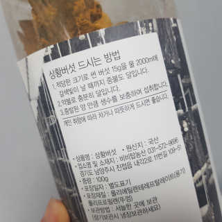 shashaemo님이 올린 리뷰 사진 2