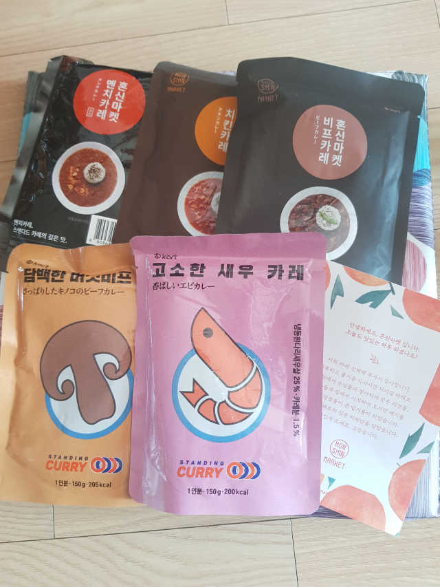 혼신마켓 카레5종 세트 리뷰 사진