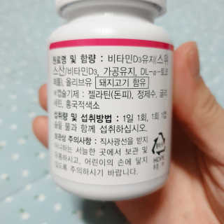 라플레 고함량 인빅터스 비타민D3 4000IU — 5점을 준 리뷰어가 2019년 9월 올린 사용 사진