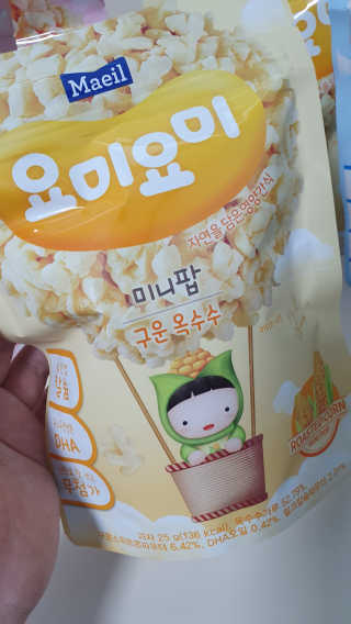요미요미 미니팝 — 5점을 준 리뷰어가 2019년 12월 올린 사용 사진