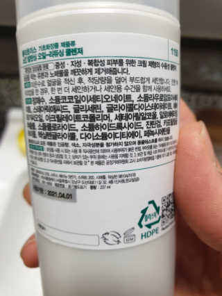 좋은girl님이 올린 리뷰 사진 2