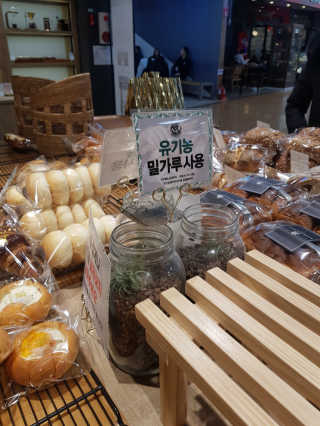 보네르아띠 부천점 [보네르아띠 부천상동점] 내맘대로 빵+아메리카노 2잔 — 5점을 준 리뷰어가 2019년 2월 올린 사용 사진