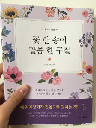 장지은님이 올린 리뷰 사진 1