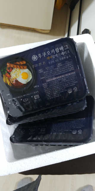 후쿠오카함바그 눈꽃치즈 데미그라스 함박스테이크 240g x3팩 — 4점을 준 리뷰어가 2019년 11월 올린 사용 사진