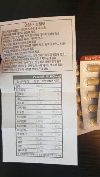 미오이님이 올린 리뷰 사진 3