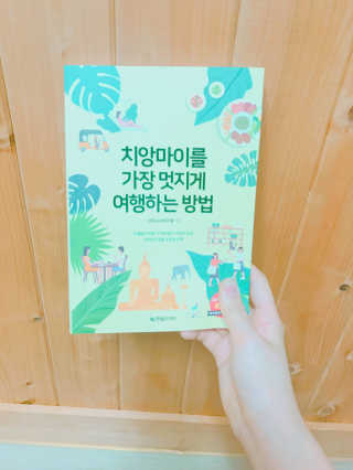 idy1212님이 올린 리뷰 사진 1