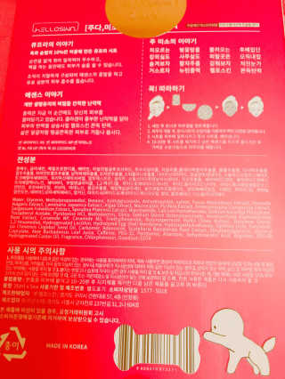 현정쓰님이 올린 리뷰 사진 2
