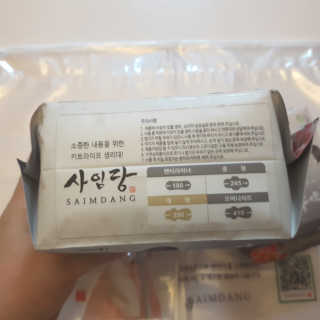 은초님이 올린 리뷰 사진 2