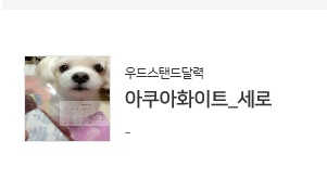 삐삐언니님이 올린 리뷰 사진 2