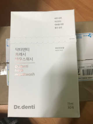 Dr.denti 닥터덴티 프레시 마우스워시 (30ea) — 5점을 준 리뷰어가 2017년 10월 올린 사용 사진