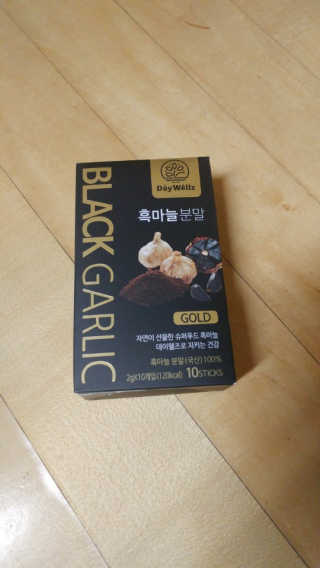 데이웰즈 흑마늘분말골드 — 5점을 준 리뷰어가 2017년 11월 올린 사용 사진