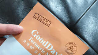 GoodDay Skincare GoodDay 강황 마스크 — 4점을 준 리뷰어가 2019년 6월 올린 사용 사진