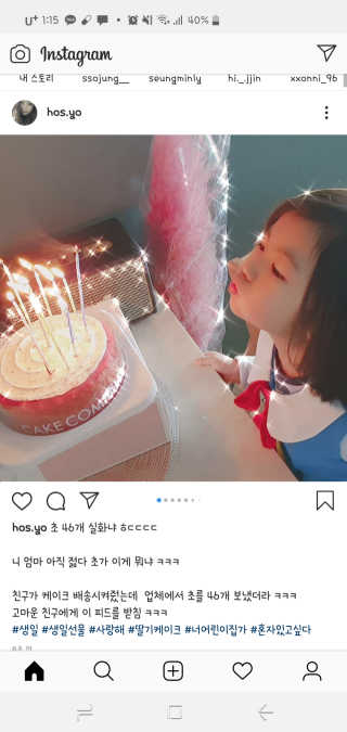 코코리따 아임프린세스 원피스 — 5점을 준 리뷰어가 2020년 2월 올린 사용 사진
