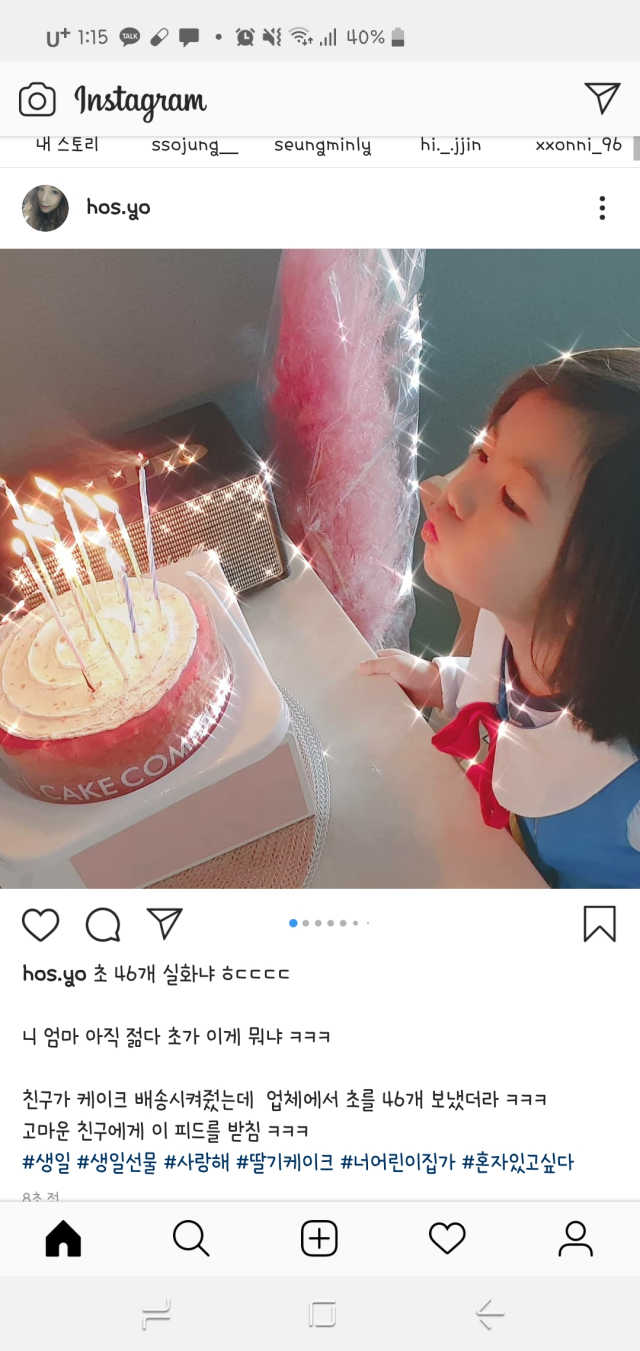 아임프린세스 원피스 리뷰 사진