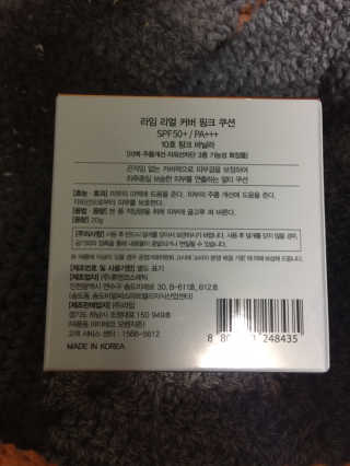 라임코스메틱 리얼 커버 핑크 쿠션 — 3점을 준 리뷰어가 2020년 3월 올린 사용 사진