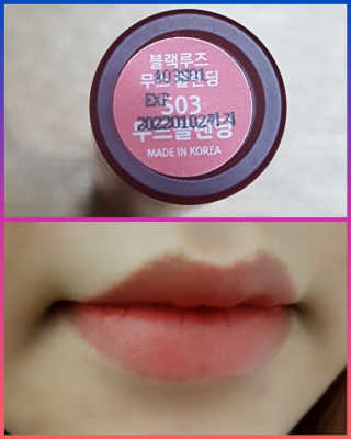 [블랙루즈] 무스 블렌딩 — 4.5점을 준 리뷰어가 2019년 2월 올린 사용 사진