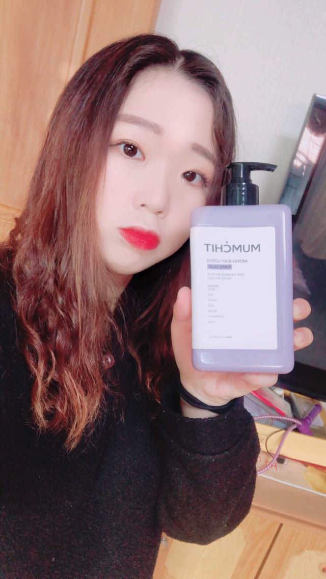 멜팅 바디로션 리뷰 사진
