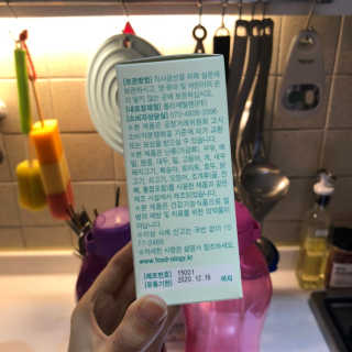 카리니님이 올린 리뷰 사진 2