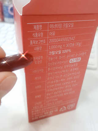 박수인님이 올린 리뷰 사진 2