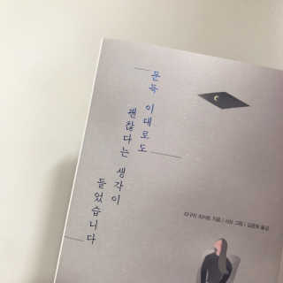 빙디님이 올린 리뷰 사진 1