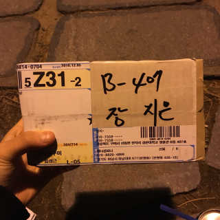 23years old 바데카실P — 5점을 준 리뷰어가 2016년 12월 올린 사용 사진