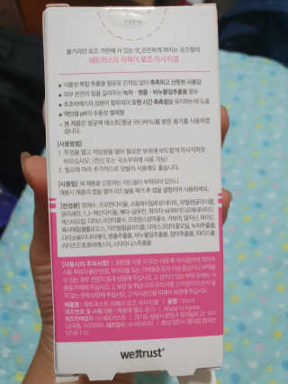 뿌엑이님이 올린 리뷰 사진 2