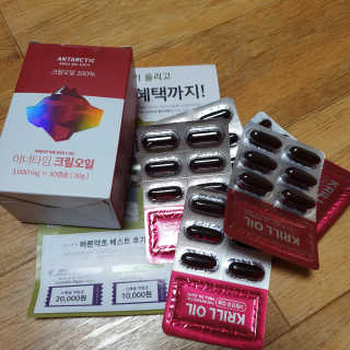 이너블릭 이너타임 크릴오일 — 4점을 준 리뷰어가 2019년 12월 올린 사용 사진