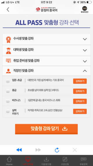뮤직러브203님이 올린 리뷰 사진 3