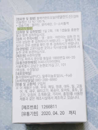 아그네스님이 올린 리뷰 사진 2