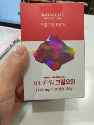 이너블릭 이너타임 크릴오일 — 5점을 준 리뷰어가 2019년 12월 올린 사용 사진
